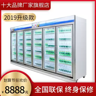 Snow Ruilong five-door convenience freezer freezer supermarket beverage cabinet outside machine display cabinet refrigerator six-door fresh-keeping Cabinet