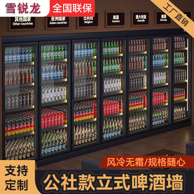 Snow Sharp Dragon Beer Cabinet Refrigerated Display Cabinet Commune Bar Ice Cabinet Commercial Standing Fridge Red Wine Cabinet Customized Commercial