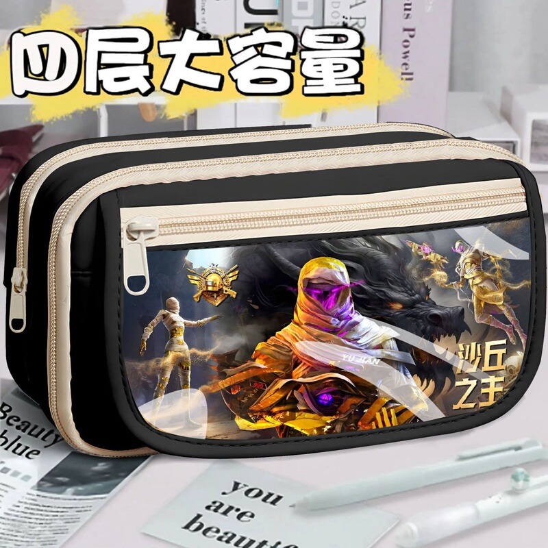Peace Elite Pencil Case for Boys, New Large-Capacity, High-Appearance Pencil Box for Middle and High School Students, Stain-Resistant Storage Stationery Box
