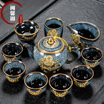 Jingdezhen Jianzhan Kung Fu tea set set gold inlaid jade bowl tea cup teapot Home Office guest gifts