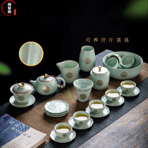 JERYOUN Ru kiln set kung fu tea set home living room open piece can raise Ru porcelain retro teapot tea cup high-grade