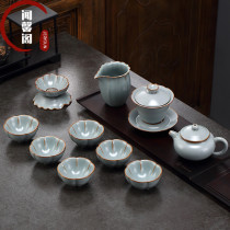 JERYOUN Ru Kungfu Tea Set Ice Cracking Ceramic Cover Bowl Teapot Tea Cup High-grade Ru Porcelain Home Office