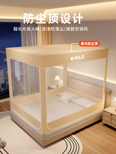 Mosquito Net for Home Use 2025 New Model Anti-Fall Bed Cover Type Bedroom No Installation Needed Yurt Style for Infants and Children to Prevent Falling Out of Bed Yan Xi