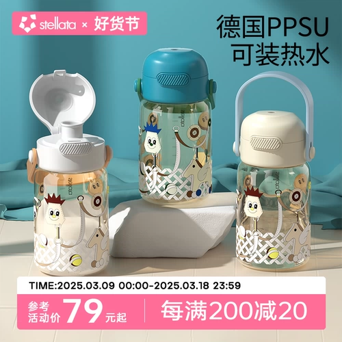 Вместительная и большая трубочка, портативный милый детский чайник, стакан со стаканом