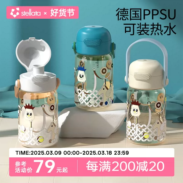 Товары от stellata旗舰店