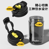 Вместительный и большой стакан, пластиковая высококачественная портативная чайная чашка со стаканом