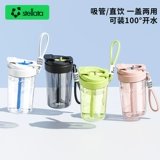 Вместительный и большой стакан, пластиковая высококачественная портативная чайная чашка со стаканом