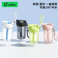 Вместительный и большой стакан, пластиковая высококачественная портативная чайная чашка со стаканом