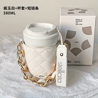 Jiyu Bai+Cup Set+короткая цепь