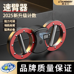 Resistance Adjustment Boxing Chest Expander For Home 15 Lbs Multifunctional Flywheel Wrist Fighting Fitness Boxing Speed Training Equipment