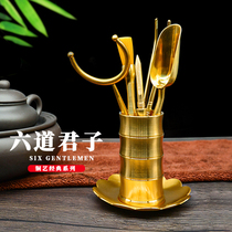 Tea set accessories Six Junzi Copper Tea Ceremony Six Junzi Teacup clip Tweezers Tea spoon Tea needle Kung Fu set