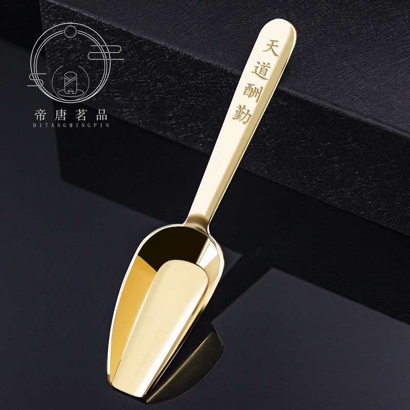 Tea set accessories copper art divided tea spoon tea spatula tea spoon take tea spoon metal tea side tea spoon tea ceremony six gentlemen