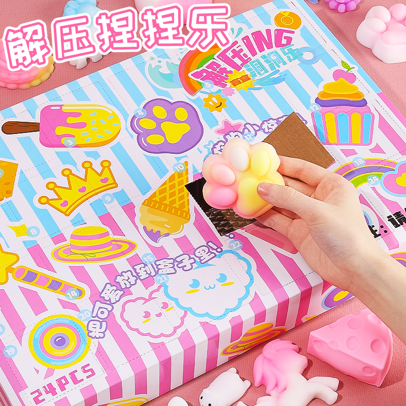 年楽東楽ブラインドボックス女の子2025新しい減圧ネットレッドホットスタイル宝くじ子供のおもちゃの贈り物小さい