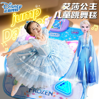 儿童音乐跳舞毯女孩子艾莎公主玩具运动健身钢琴爱莎发光2025新款