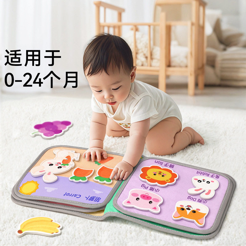 宝宝早教新神器!婴儿布书撕撕书📚👶-宝宝布书-淘宝好物网