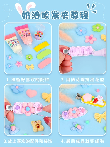 Кремовый детский набор материалов ручной работы, заколка для волос, комплект, шпильки для волос с аксессуарами, DIY