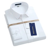 Осенняя рубашка, осенний классический костюм