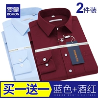 2 штуки 169 [синий длинное рукав+вино красные длинные рукава]