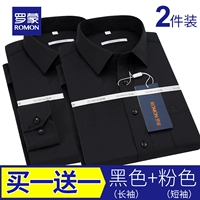 Черный лонгслив, короткий рукав