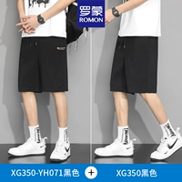 Две части 99 [71 черный + черный]