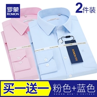 Розовый синий лонгслив