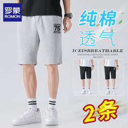 Romon Summer Pure Cotton Casual Shorts for Men, Loose Thin Style for Outdoor Wear, Korean Style Trendy Versatile Five-Point Shorts for Men