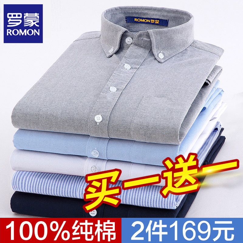 Romon Spring/Summer Cotton Shirt Men's Long Sleeve Casual Oxford Spinning Shirt Middle Aged Business Denim Jacket Short Sleeve Inch