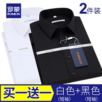 2 штуки 169 [Белый короткий рукав + черный короткий рукав]