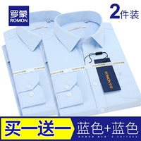 Синий лонгслив