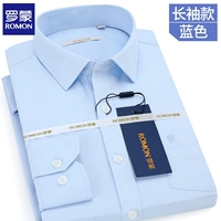 Синий лонгслив