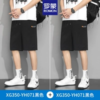 Две части 99 [71 черный + 71 черный]