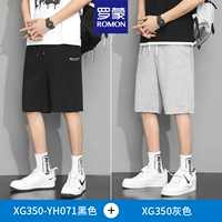 Две части 99 [71 черный + серый]