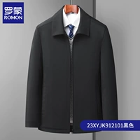 【Осенний обычный】 черный