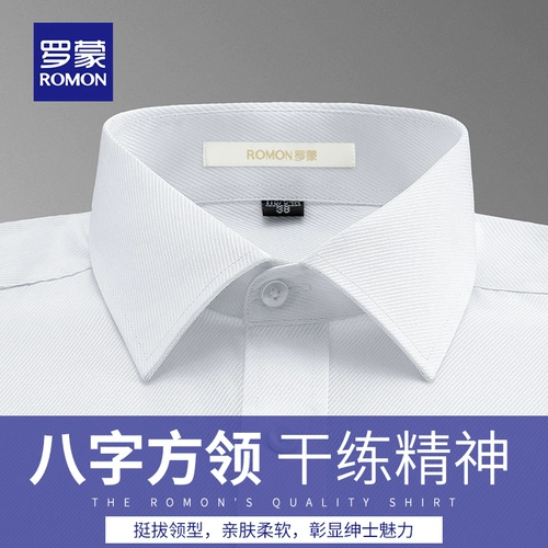 Рубашка, тонкий пиджак классического кроя, лонгслив, коллекция 2021, осенняя