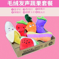 [Плюшевый пакет/купить два набора со скидкой 10 %]