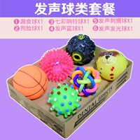 [Пакет голосового мяча/купить два набора со скидкой 10 %]