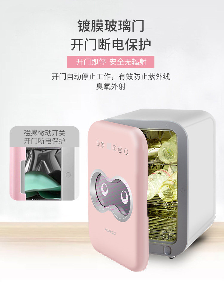 [882详情页_08.jpg]