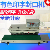 FRM-980 automatic continuous film plastic bag sealing machine commercial ink wheel coding color printing production date multifunctional tea bag Kraft paper food packaging bag heat sealing machine