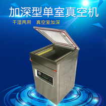 Luzhi Ge automatic vacuum machine packaging machine commercial food vacuum machine dry and wet dual use deepening increase desktop vacuum machine small household sealing machine plastic sealing machine single chamber vacuum machine