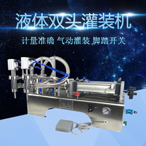 Lu Zi Ge automatic horizontal double head liquid pneumatic filling machine edible oil cleaner milk beverage pneumatic self-priming quantitative filling wine filling machine