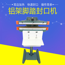 Luzhe aluminum frame pedal sealing machine up and down heating wide heating wire plastic bag Film bag aluminum foil film composite film sealing machine