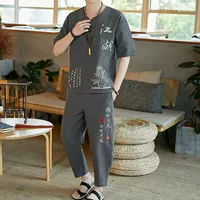 Темно -серой