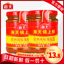 Haitian Jinshang fresh Guilin flavor chili sauce 230g * 2 small bottles of household rice noodles sauce