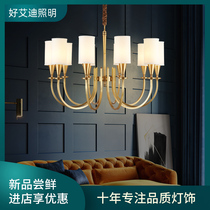 American country living room light 2020 new net red light modern simple bedroom dining room Nordic all-copper chandelier