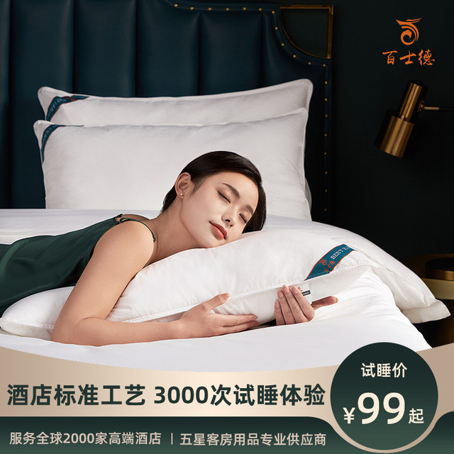 Best pillow feather velvet pure cotton