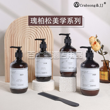 Cedar Shampoo Shower Gel Wash and Care Set Hotel Conditioner B&B Hotel Household 300ml