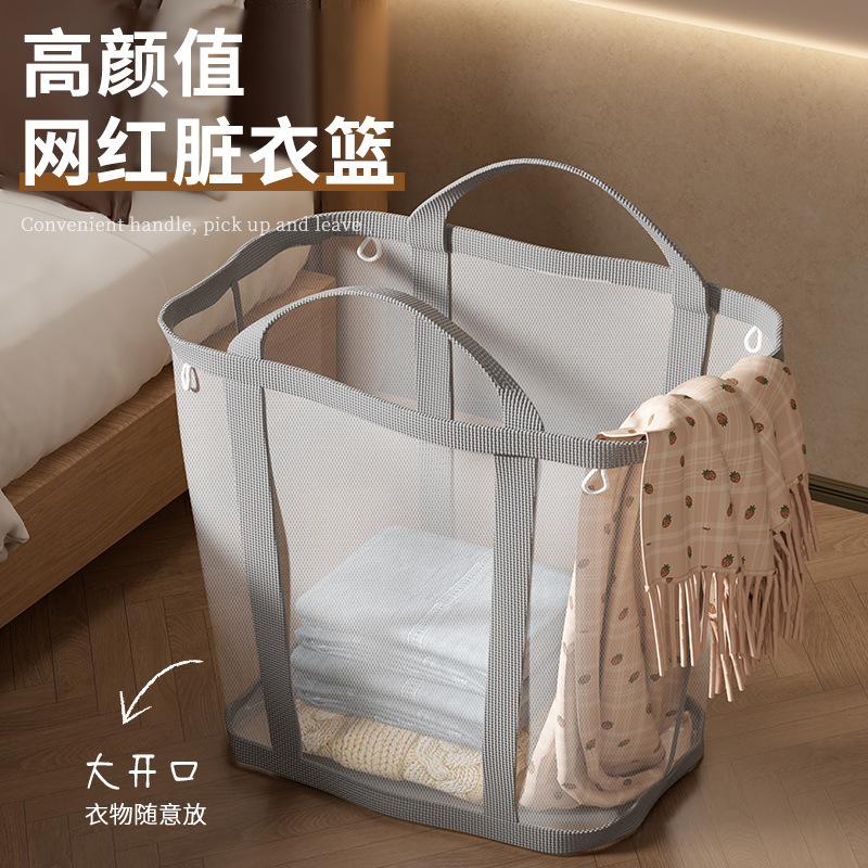 Dirty Laundry Basket for Home Use, Large Capacity, Foldable Clothes Storage Bin, Toy Bucket, Wall-Mounted Bathroom Laundry Basket Dirty Laundry Basket for Home Use, Large Capacity, Foldable Clothes Storage Bin, Toy Bucket, Wall-Mounted Bathroom Laundry Basket