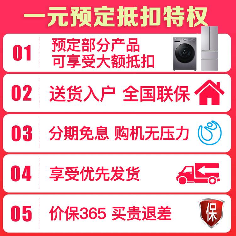 One yuan scheduled deduction hyperlink (only for active products)