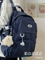 Темно -синий плюс весовое облако