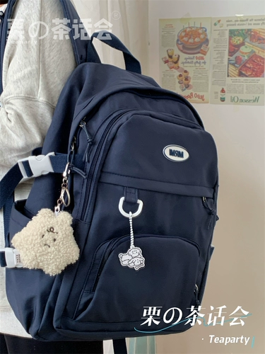 Вместительный и большой школьный рюкзак, брендовая японская универсальная сумка через плечо для путешествий, для средней школы, простой и элегантный дизайн